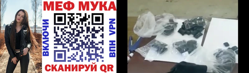 Магазины продажи наркотиков Ивдель Кокаин Амфетамин Гашиш A PVP