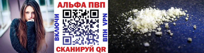 mega зеркало  Ивдель  Альфа ПВП мука 