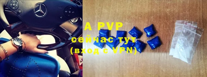 Alpha PVP Соль  Ивдель 