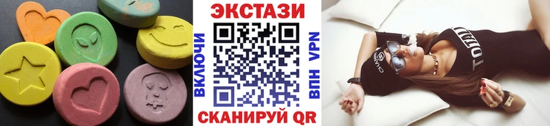 ЭКСТАЗИ диски Ивдель