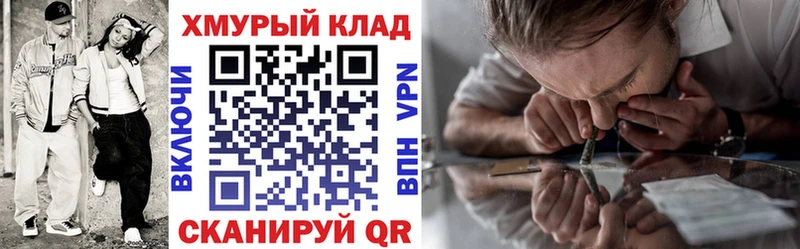KRAKEN маркетплейс  Ивдель  ГЕРОИН Heroin 