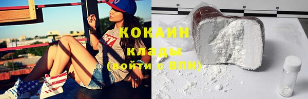 метадон Новозыбков