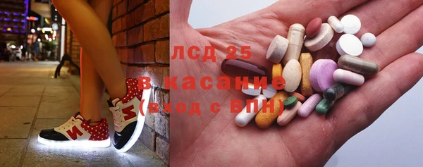 альфа пвп VHQ Новодвинск