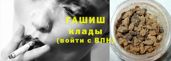 spice Новокубанск