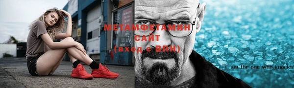 первитин Нязепетровск
