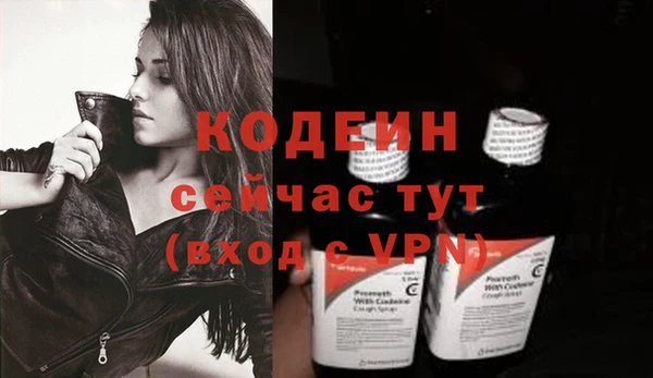 spice Новокубанск