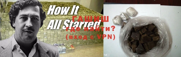 первитин Нязепетровск