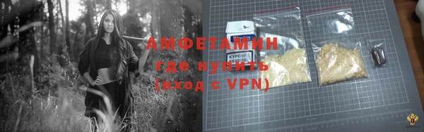 первитин Нязепетровск