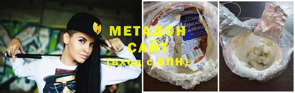 тгк Белая Калитва