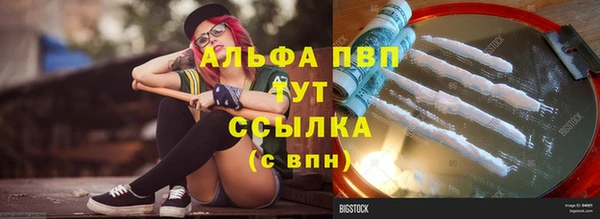 первитин Нязепетровск