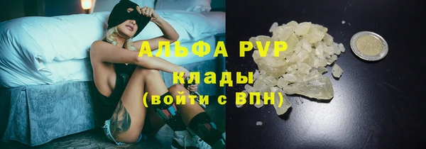 альфа пвп VHQ Новодвинск