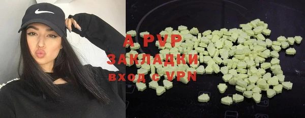 альфа пвп VHQ Новодвинск