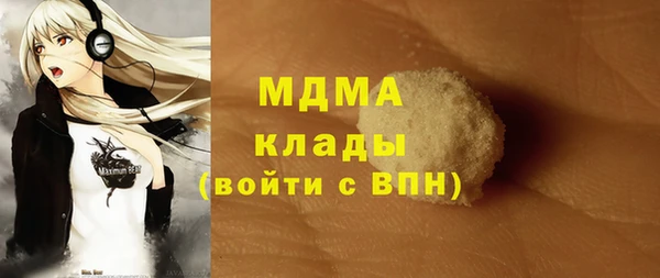 spice Новокубанск