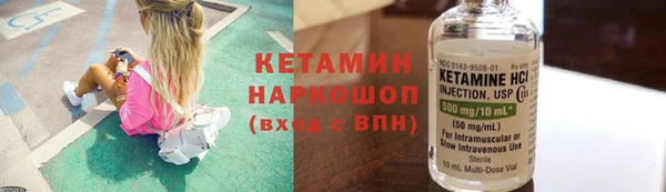 экстази Горняк