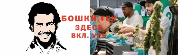 spice Новокубанск