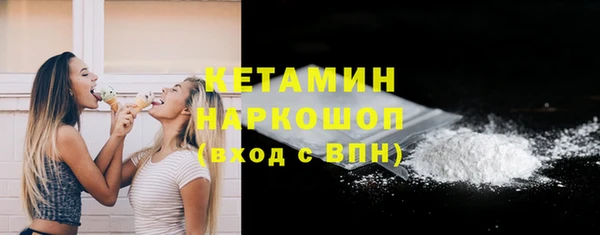 метадон Новозыбков
