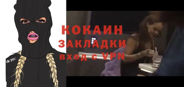 альфа пвп VHQ Новодвинск