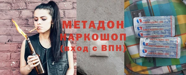 альфа пвп VHQ Новодвинск