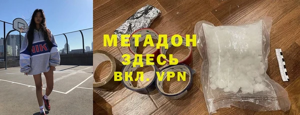 метадон Новозыбков