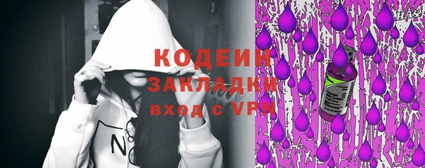 меф VHQ Нягань