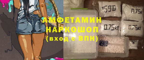метадон Новозыбков