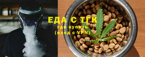 первитин Нязепетровск