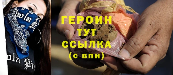 метадон Новозыбков