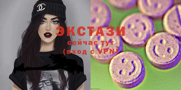 альфа пвп VHQ Новодвинск