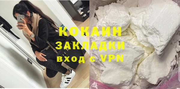 spice Новокубанск