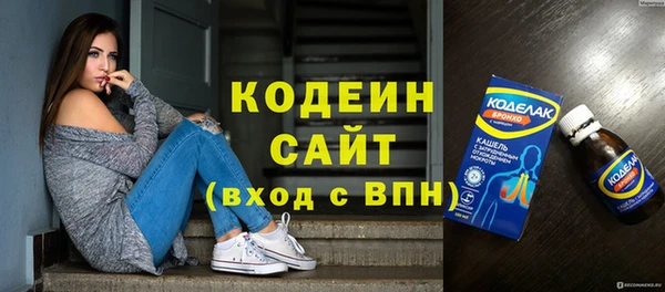 первитин Нязепетровск