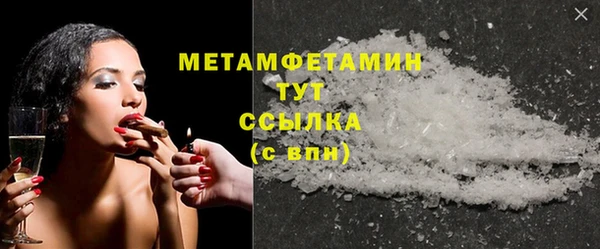 spice Новокубанск