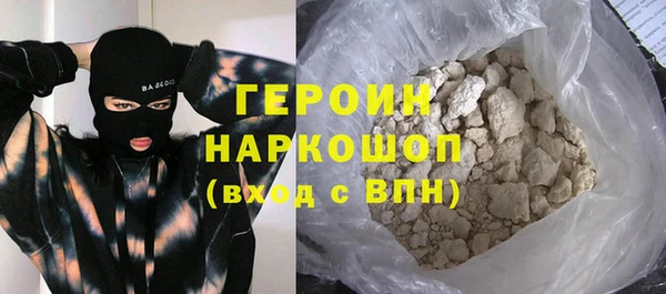 первитин Нязепетровск