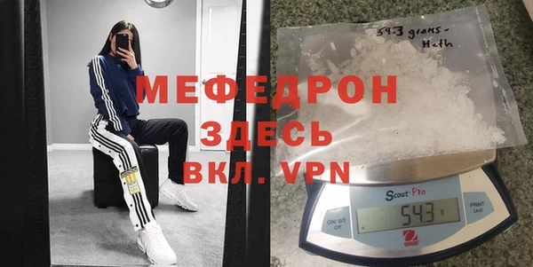 первитин Нязепетровск