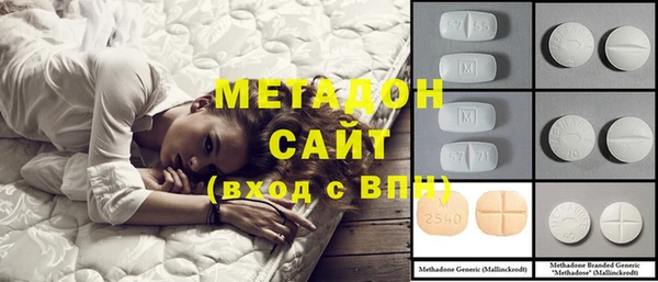 метадон Новозыбков