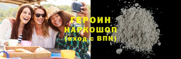 spice Новокубанск