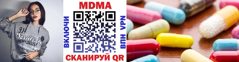 MDMA VHQ  ссылка на мегу зеркало  Ивдель  купить  сайты 