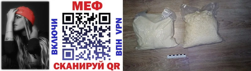 как найти   даркнет Telegram  МЕФ кристаллы  Ивдель 