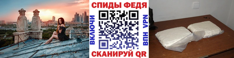 продажа наркотиков это Telegram Метамфетамин пудра Ивдель