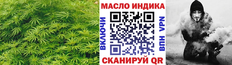 omg вход  закладки  Ивдель  ТГК вейп 