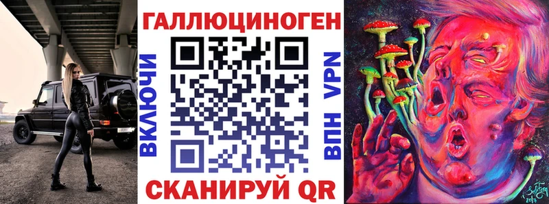 Псилоцибиновые грибы ЛСД  Ивдель 