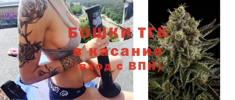 МАРИХУАНА THC 21%  Ивдель 